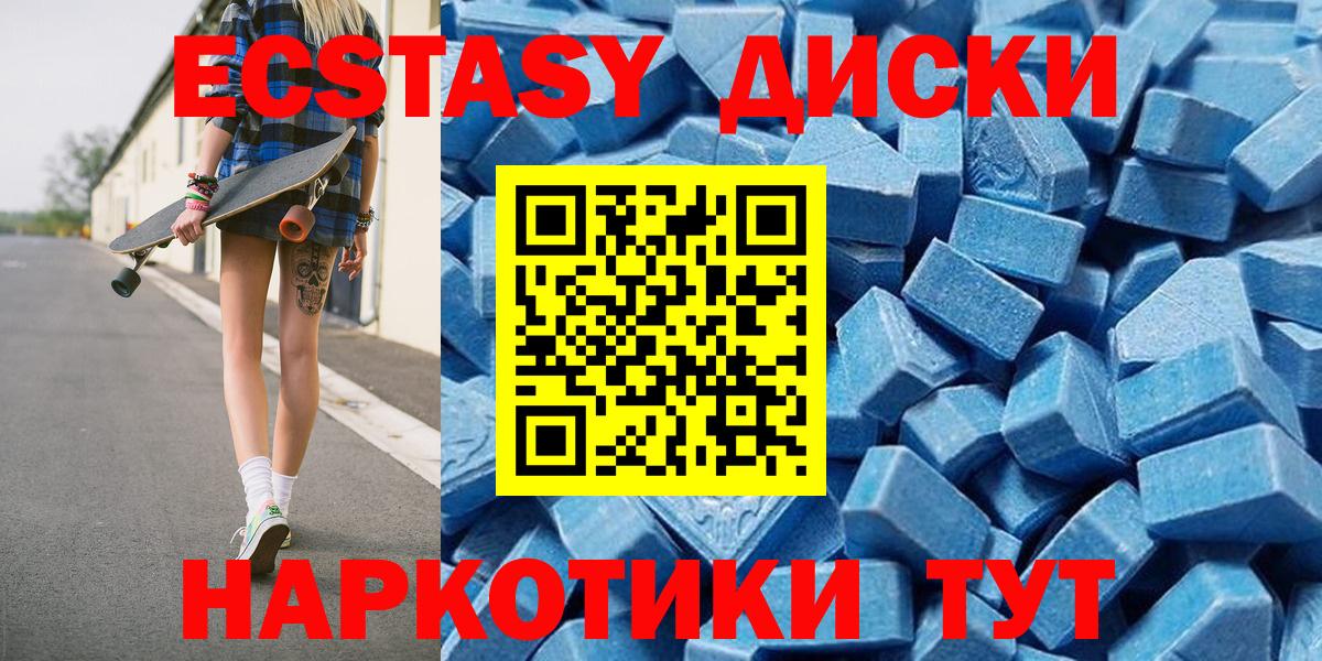 Экстази  Экстази бентли  Вход с VPN  сколько стоит  мега зеркало  ЭКСТАЗИ Punisher  Апрелевка 