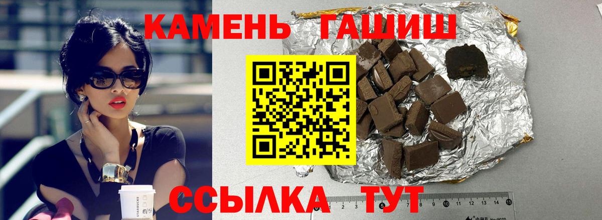 Апрелевка  ГАШИШ убойный  Вход с VPN 