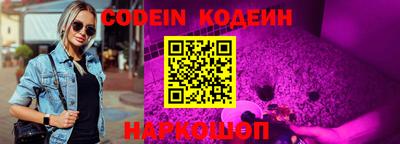 мефедрон VHQ Абакан