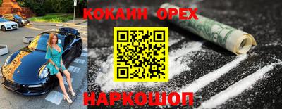 меф Абинск