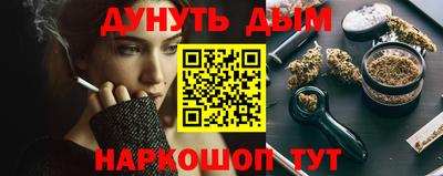 мефедрон VHQ Абакан