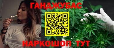 меф Абинск