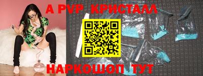 меф Абинск