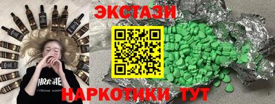соль ск Азнакаево