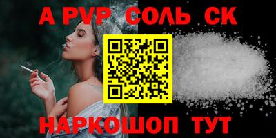 мефедрон VHQ Абакан