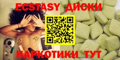 мефедрон VHQ Абакан