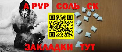 меф Абинск