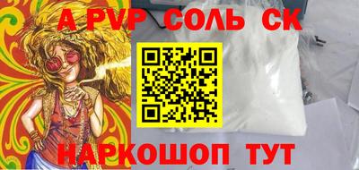 мефедрон VHQ Абакан