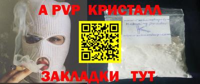 мефедрон VHQ Абакан