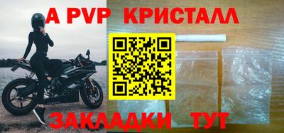 мефедрон VHQ Абакан