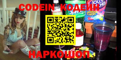 мефедрон VHQ Абакан