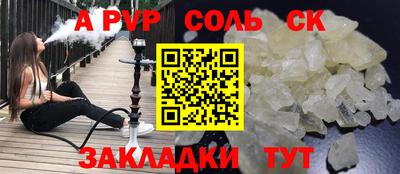 меф Абинск