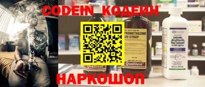 мефедрон VHQ Абакан