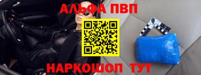 соль ск Азнакаево