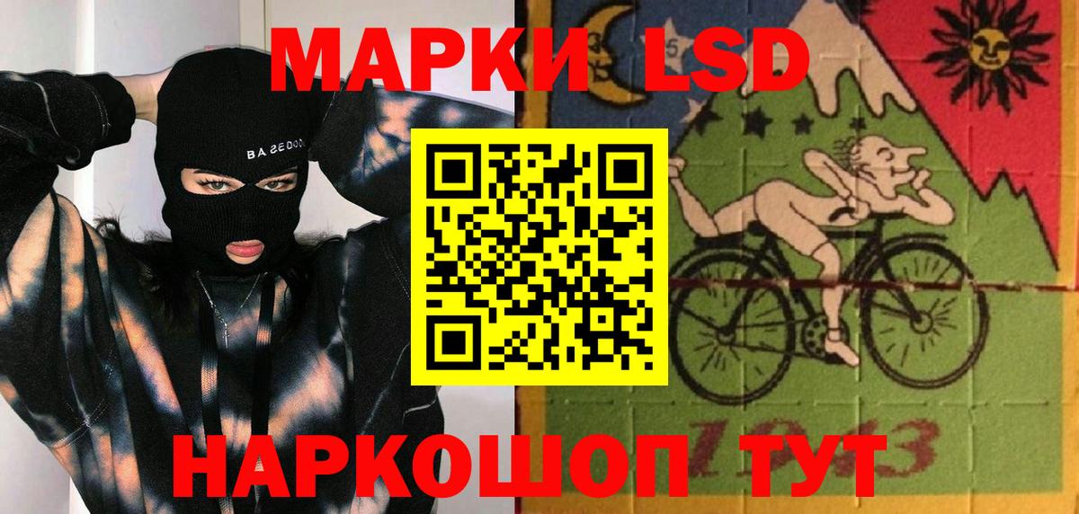 LSD-25 экстази кислота Апрелевка