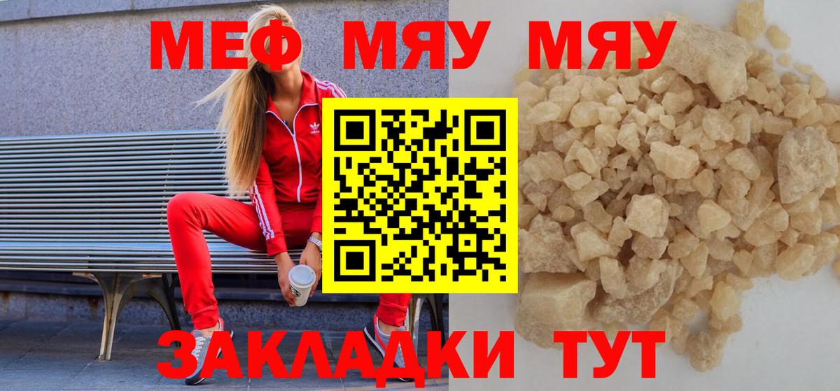 Кокаин  Канабис  Меф   ГАШ  Экстази  Вход с VPN  Апрелевка  ГАШ  APVP СК   Меф МЯУ МЯУ  МЕТАМФЕТАМИН 