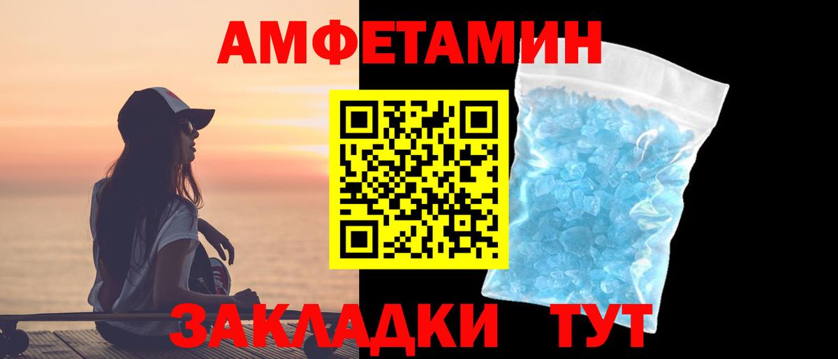 Апрелевка  Первитин пудра  Вход с VPN 