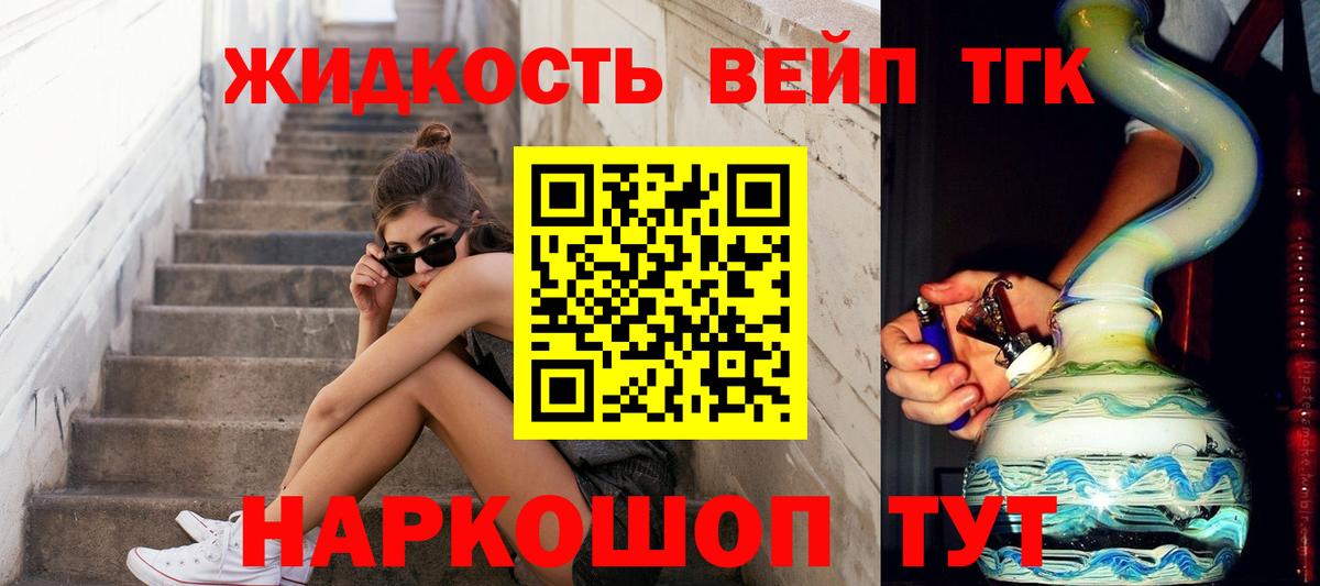 ТГК Wax Апрелевка