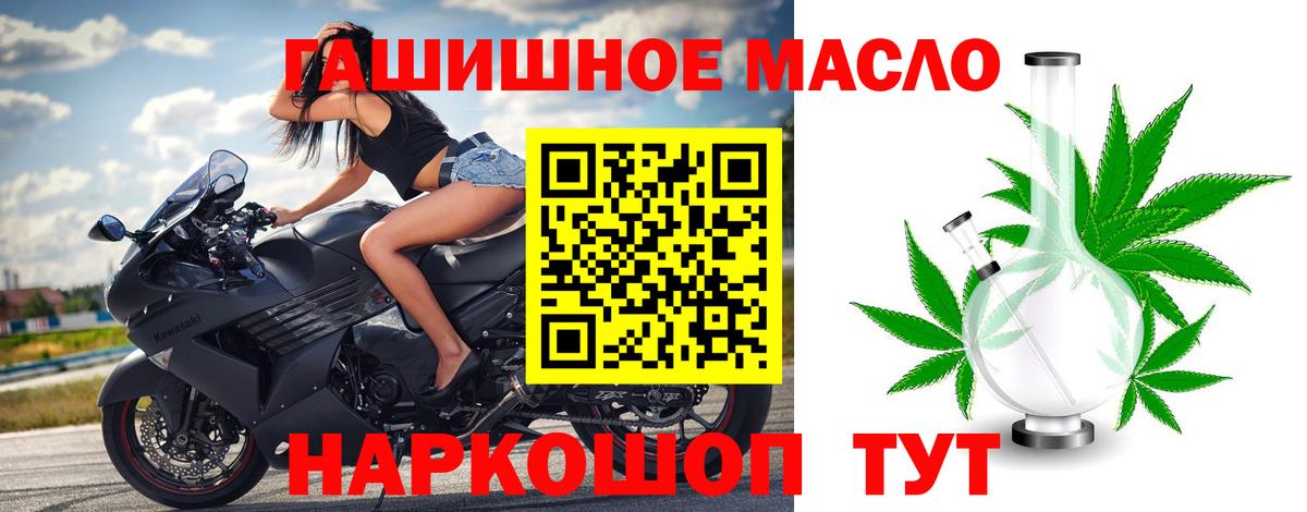 Апрелевка  Дистиллят ТГК Wax  даркнет сайт  Вход с VPN  Дистиллят ТГК Wax 