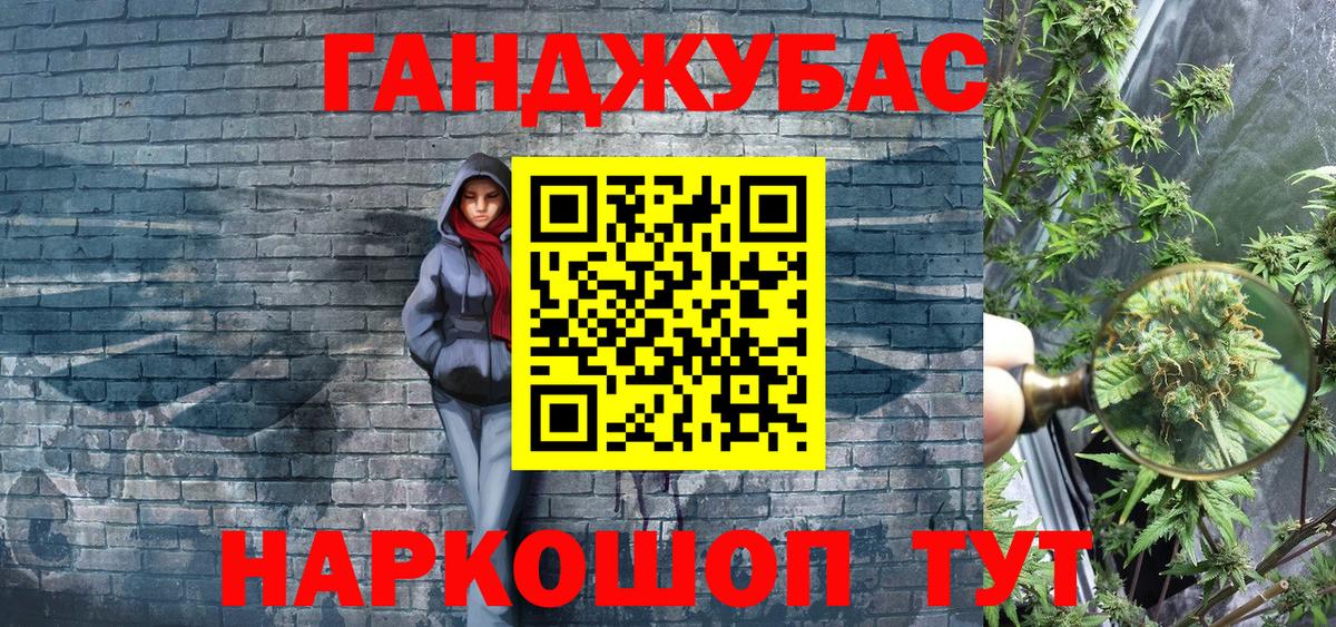 Канабис сатива  Вход с VPN  Апрелевка  Каннабис план  Марихуана OG Kush 